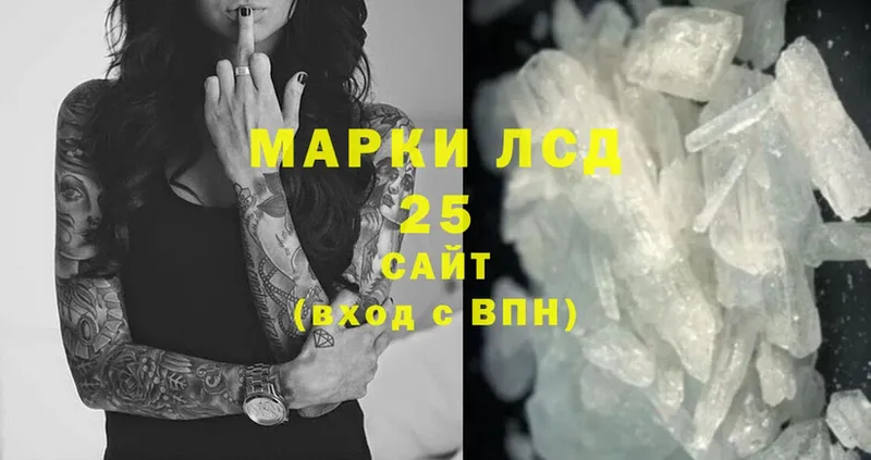 купить   Вилючинск  Лсд 25 экстази ecstasy 