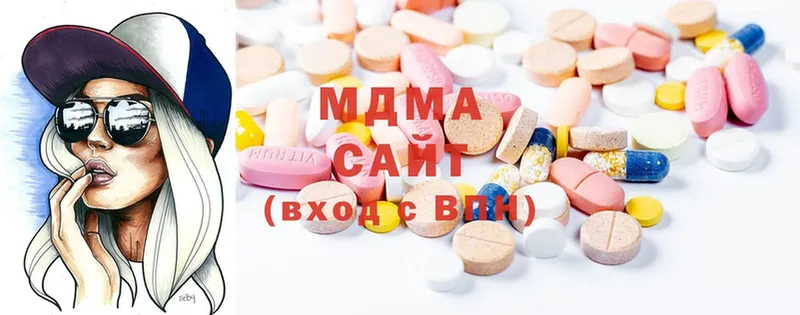 наркошоп  Вилючинск  MDMA VHQ 